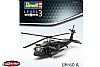 UH-60A Army Helicopter (04984)
