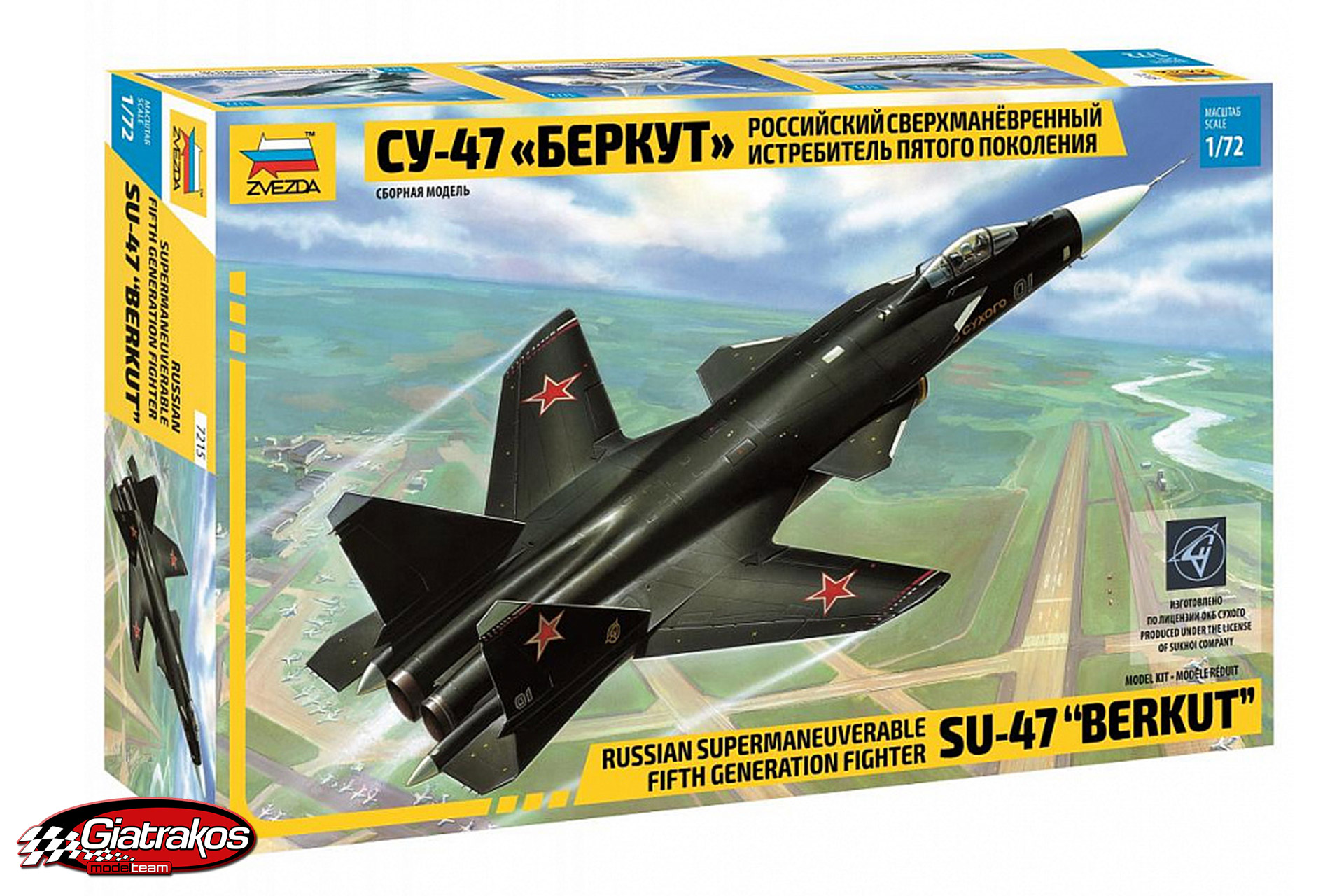 Su-47 Berkut the Russian Sukhoi fighter (7215)