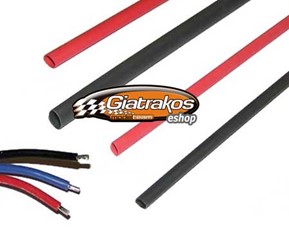 Heat Shrink Tube 5mm R