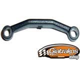 5868-005 Steering Link