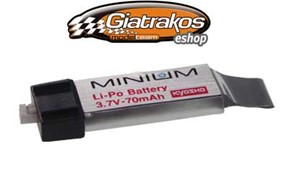 3.7V 70mAh LiPO Kyosho Minium (71811)