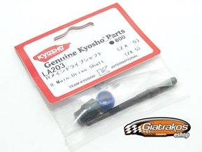 Main Drive Shaft (ZX-5) LA203