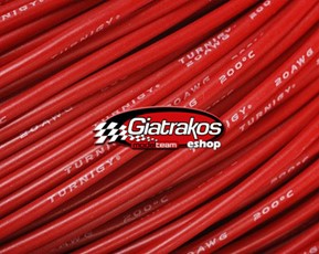 Silicone Wire 20AWG 1mR, καλώδιο σιλικόνης