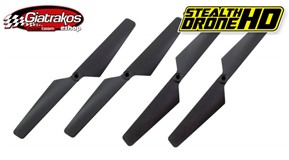 Stealth Propellers (4)