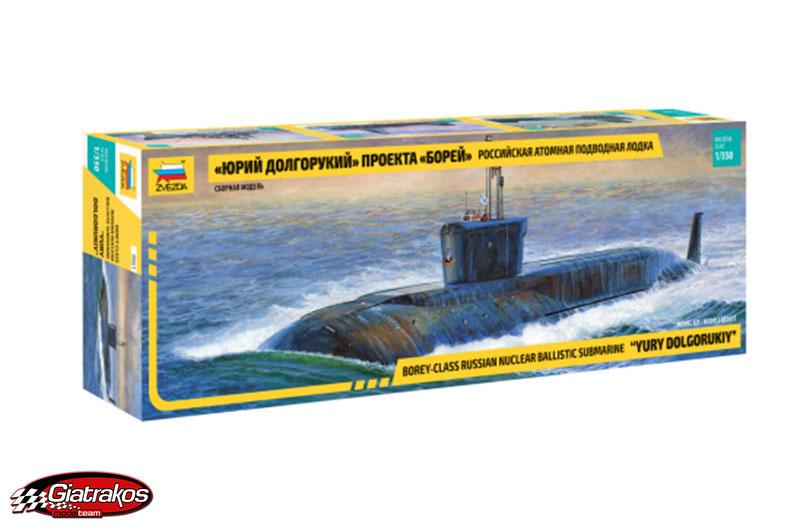 Borey-class Nuclear submarine